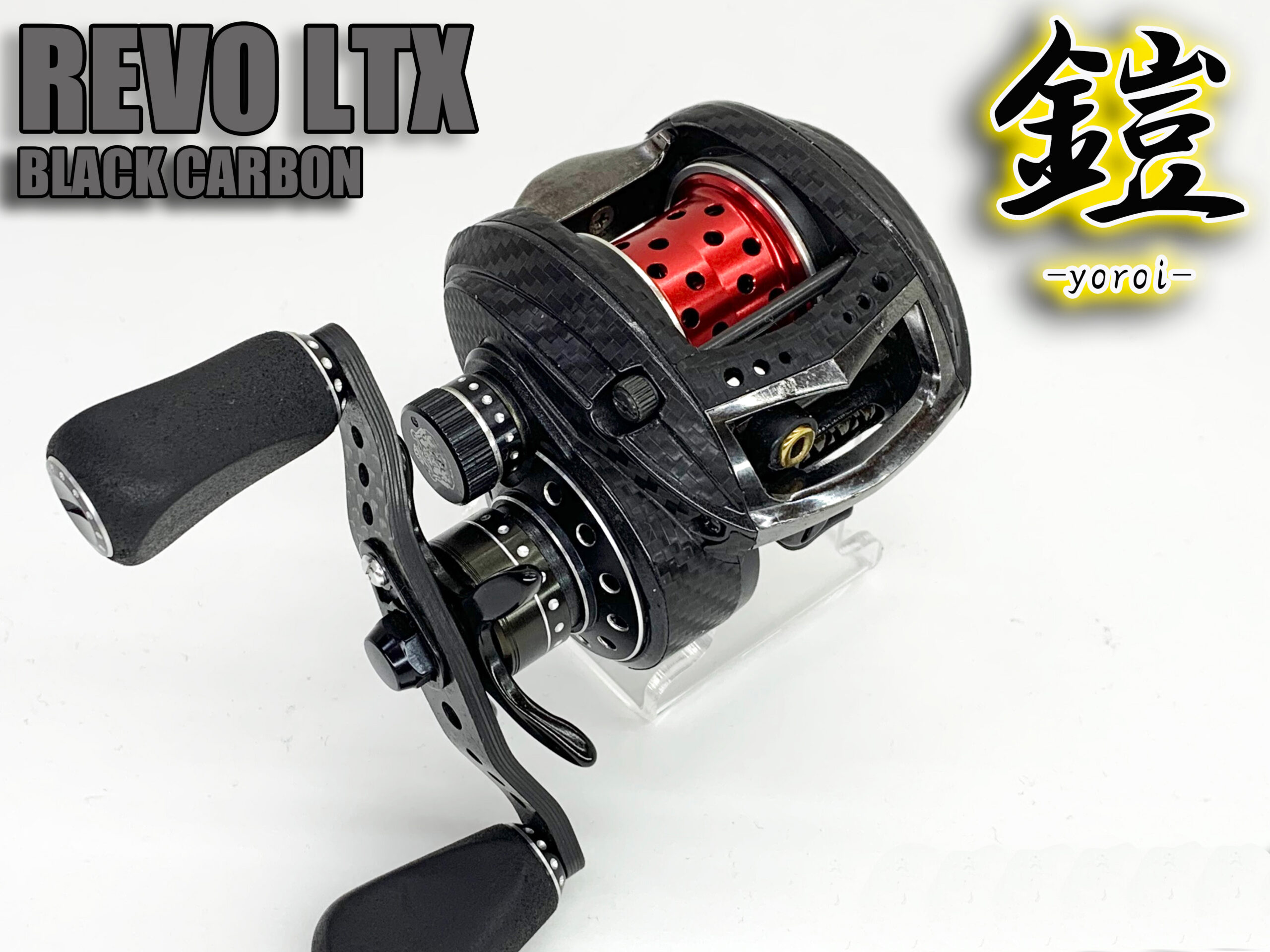 アブガルシア レボ LTX カスタム