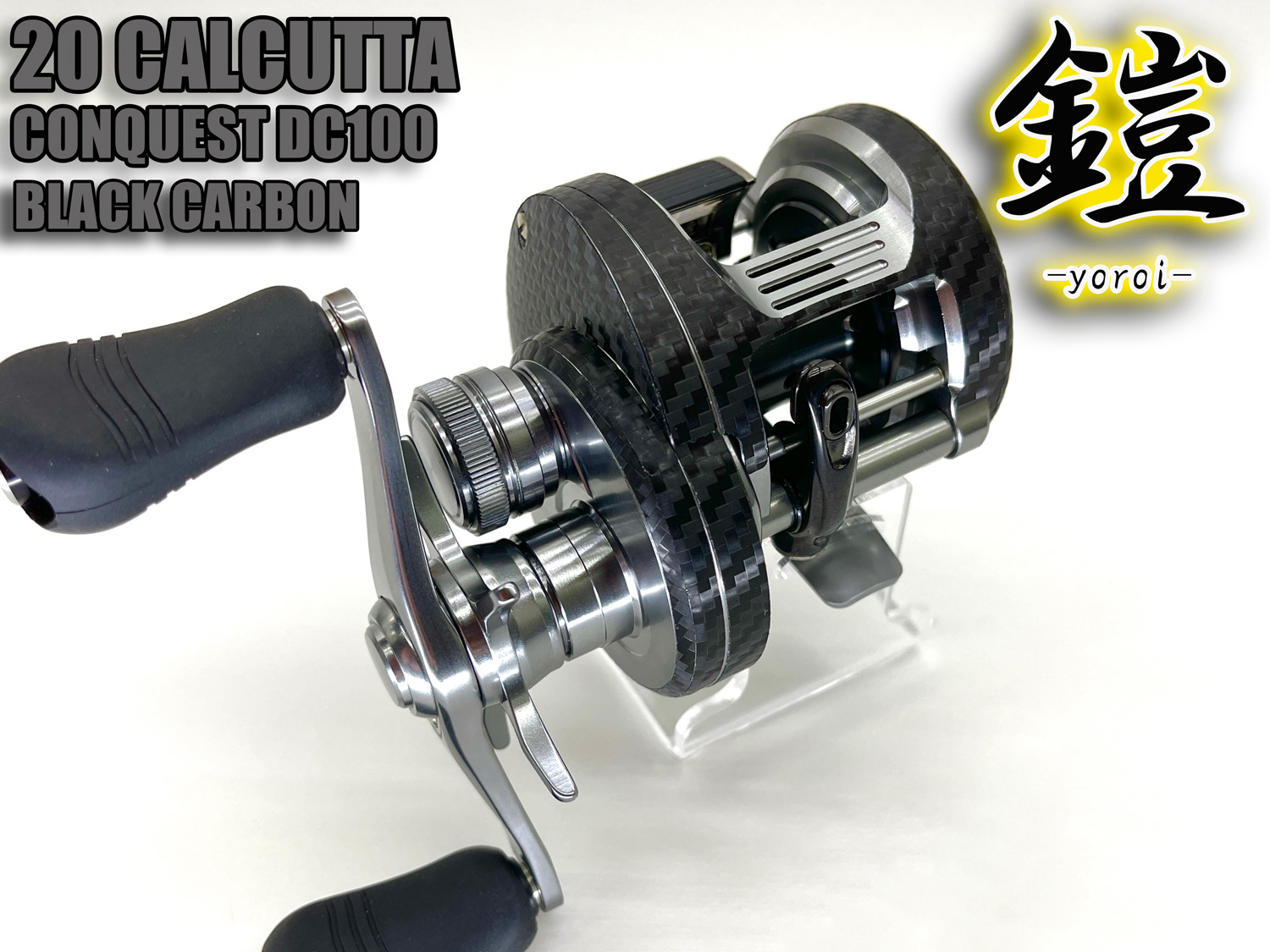 20 カルカッタ コンクエスト DC100 カスタム