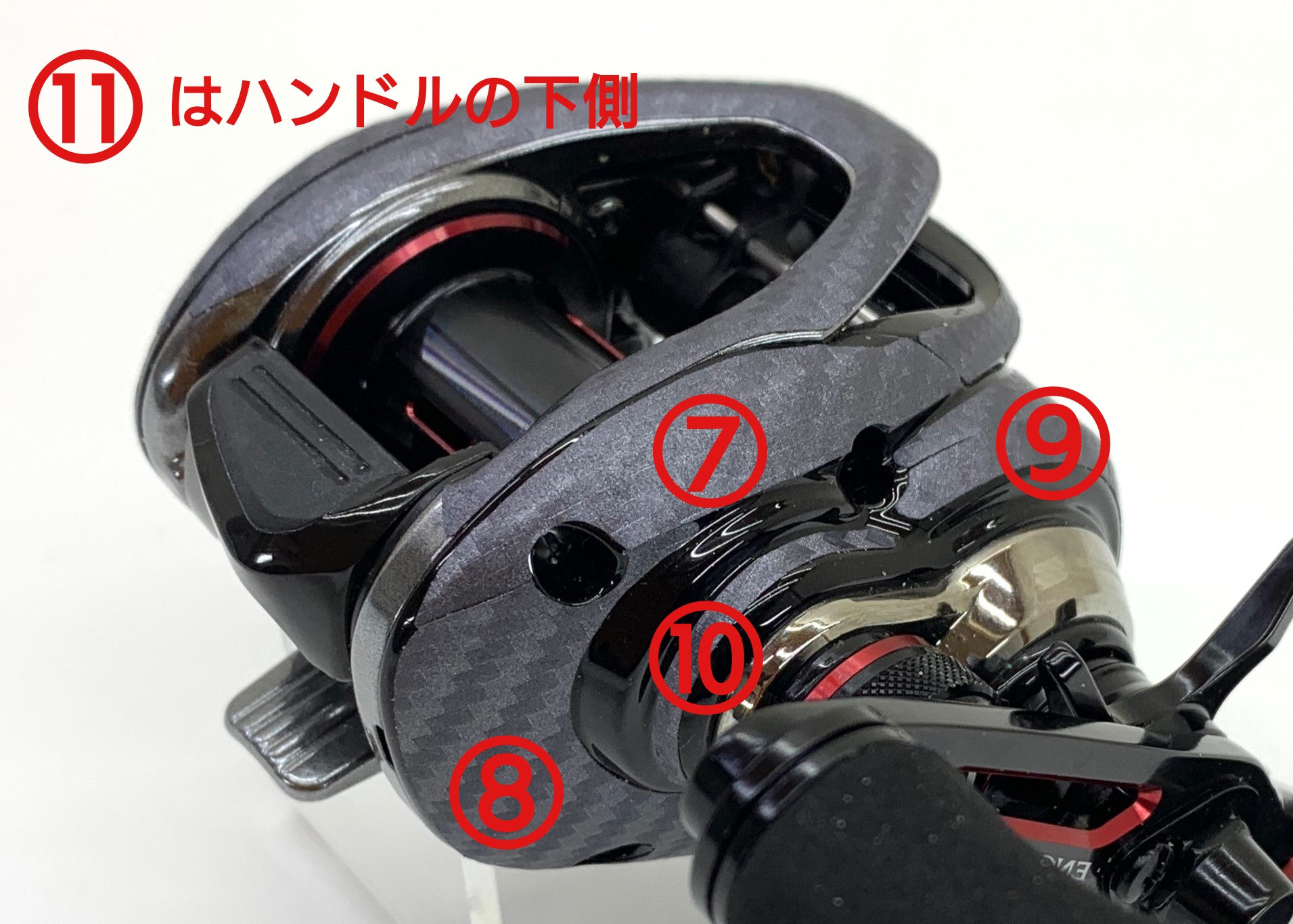 17 炎月 カスタム