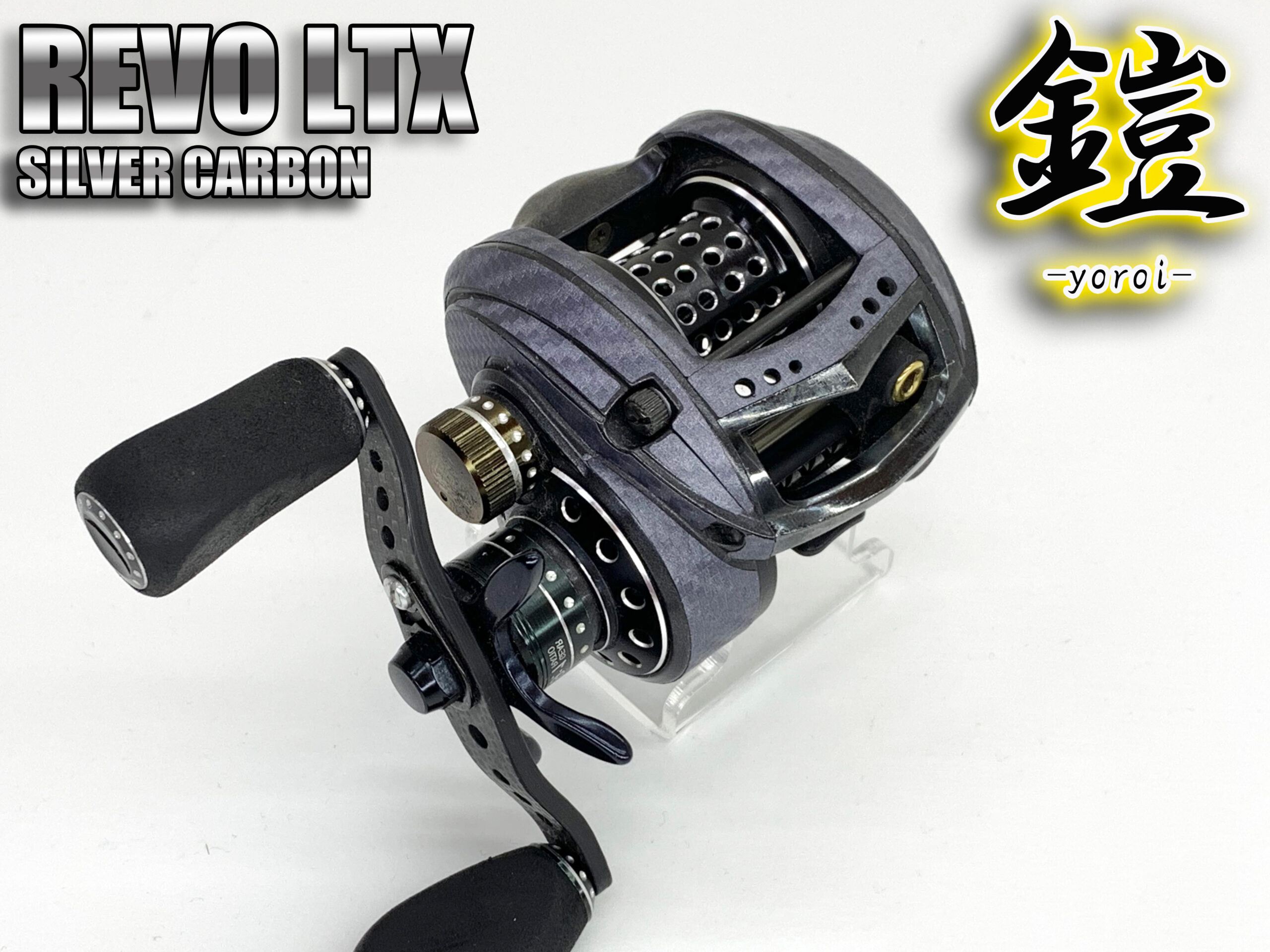 アブガルシア レボ LTX カスタム