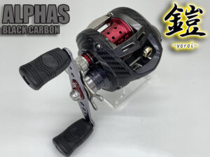 04アルファス 鎧