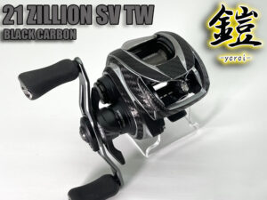 21ジリオン sv tw 鎧