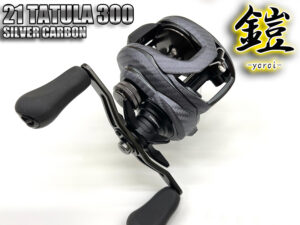 21 タトゥーラ 300 鎧