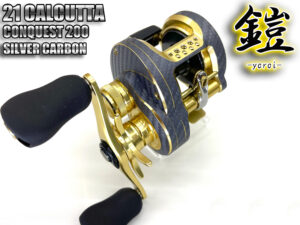 21カルカッタコンクエスト200鎧