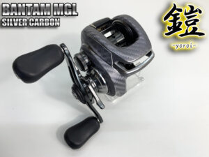 バンタム mgl 鎧