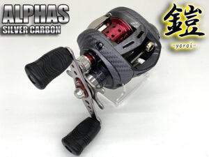 04アルファス 鎧