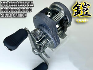 20カルカッタコンクエストDC100鎧