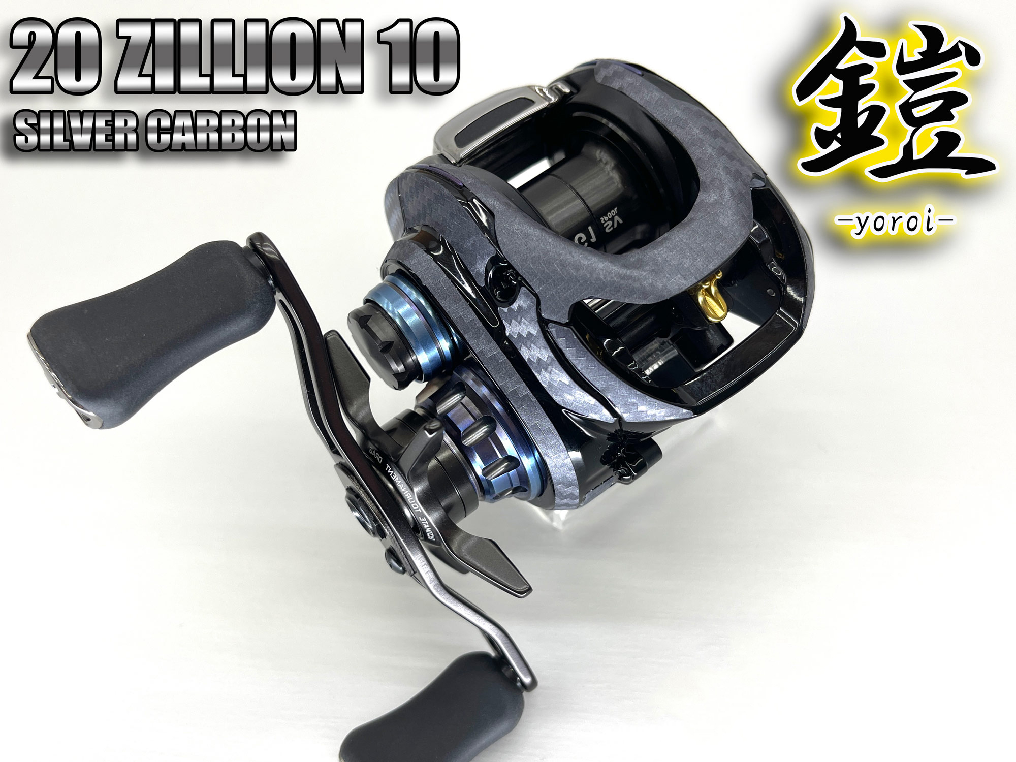 20 ジリオン10 カスタム