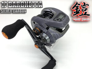 17 バルケッタ 傷