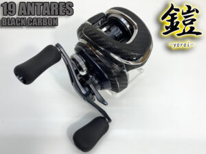 19アンタレス鎧