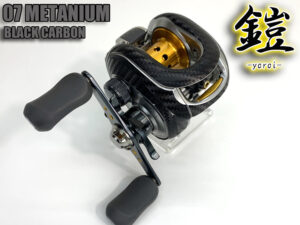 07メタニウム 鎧