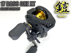 17 バスワンxt 鎧