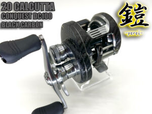 20カルカッタコンクエストDC100鎧