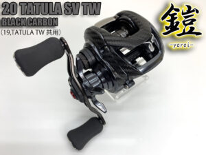 タトゥーラsvtw 傷