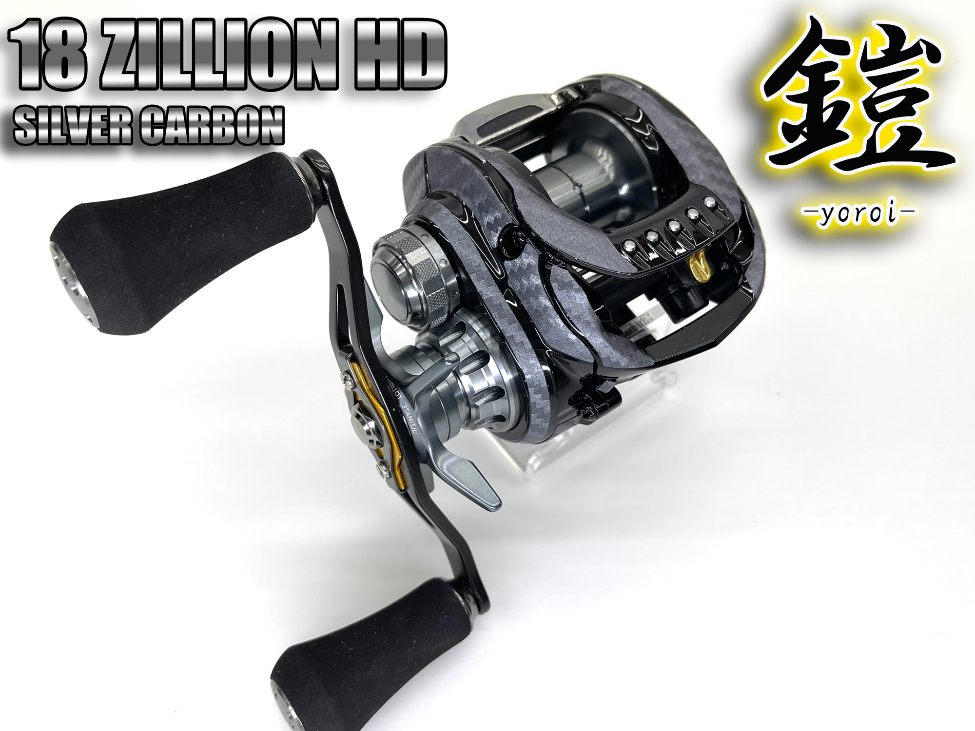 18 ジリオンHD カスタム