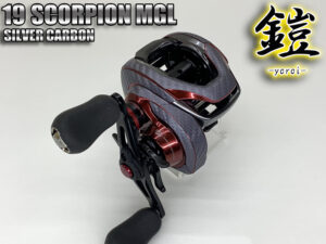 19 スコーピオンMGL 鎧