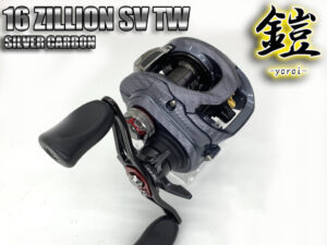 16ジリオン sv tw 鎧