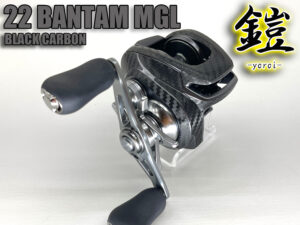 22バンタムMGL鎧