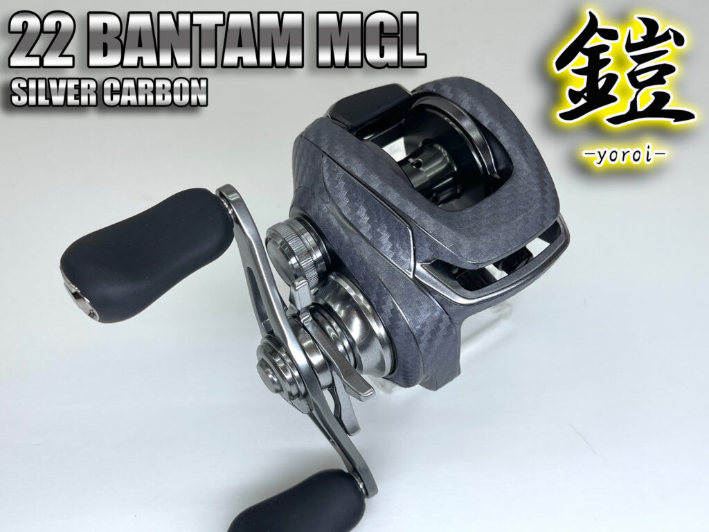 22バンタムMGL カスタム