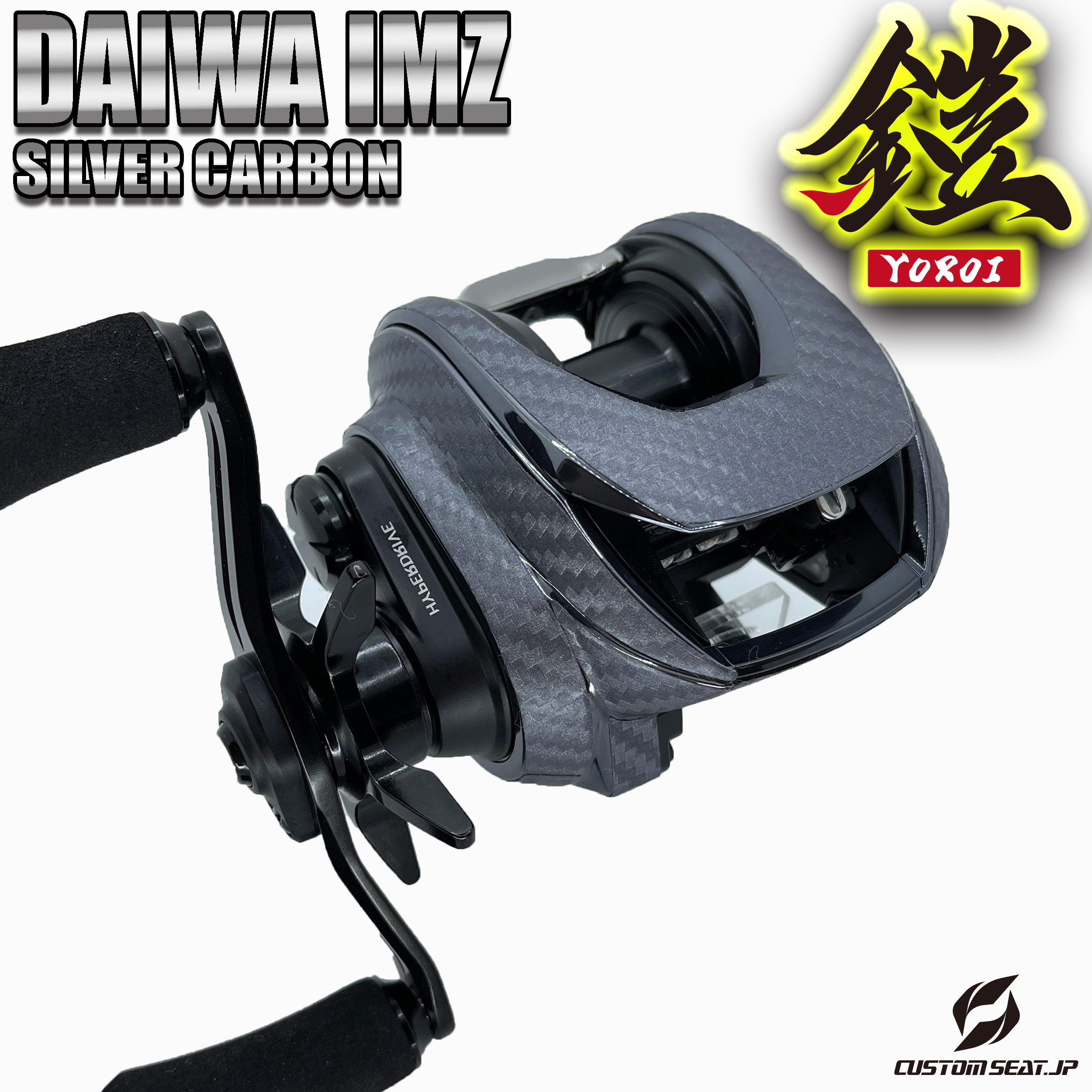 IM Z リミットブレイカー カスタム