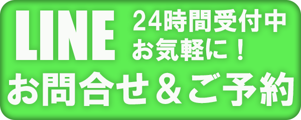 早明浦ダムバス釣りガイド予約ボタン