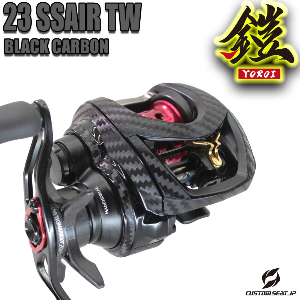 23SSAIR TWカスタム