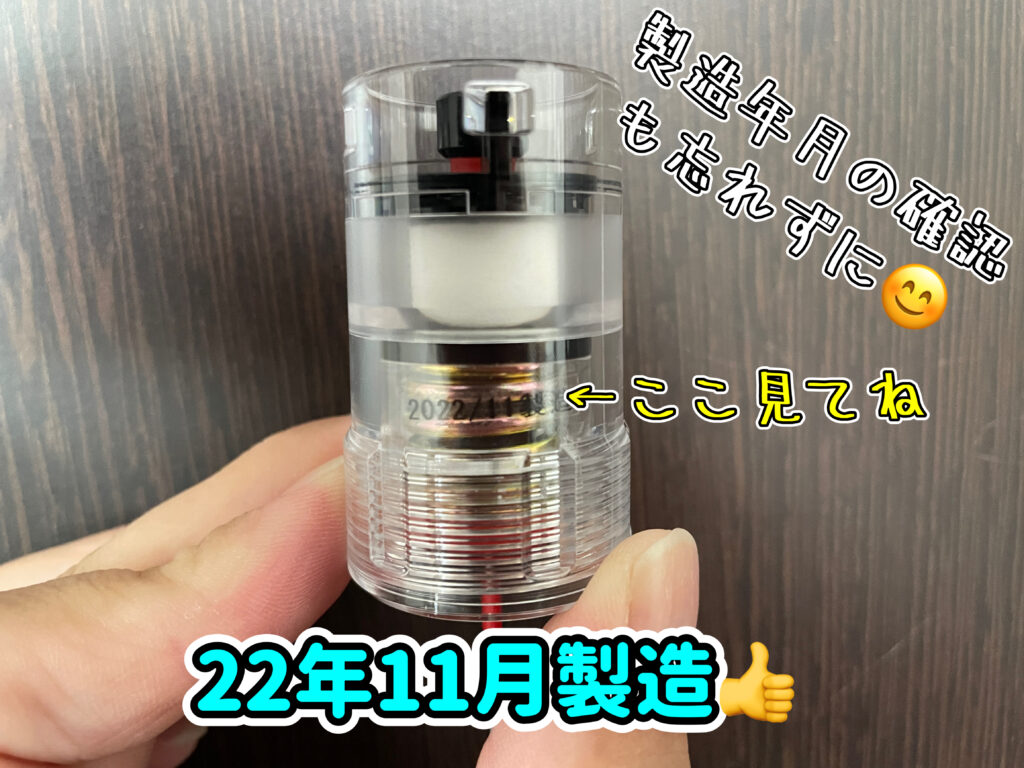 自動膨張式ライフジャケットボンベ製造年月