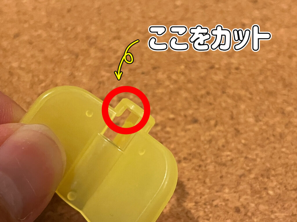 フェザーフックが絡まない保管方法