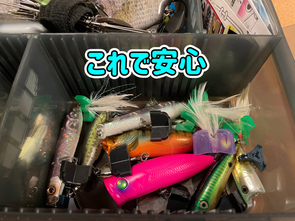 フェザーフックが絡まない保管方法