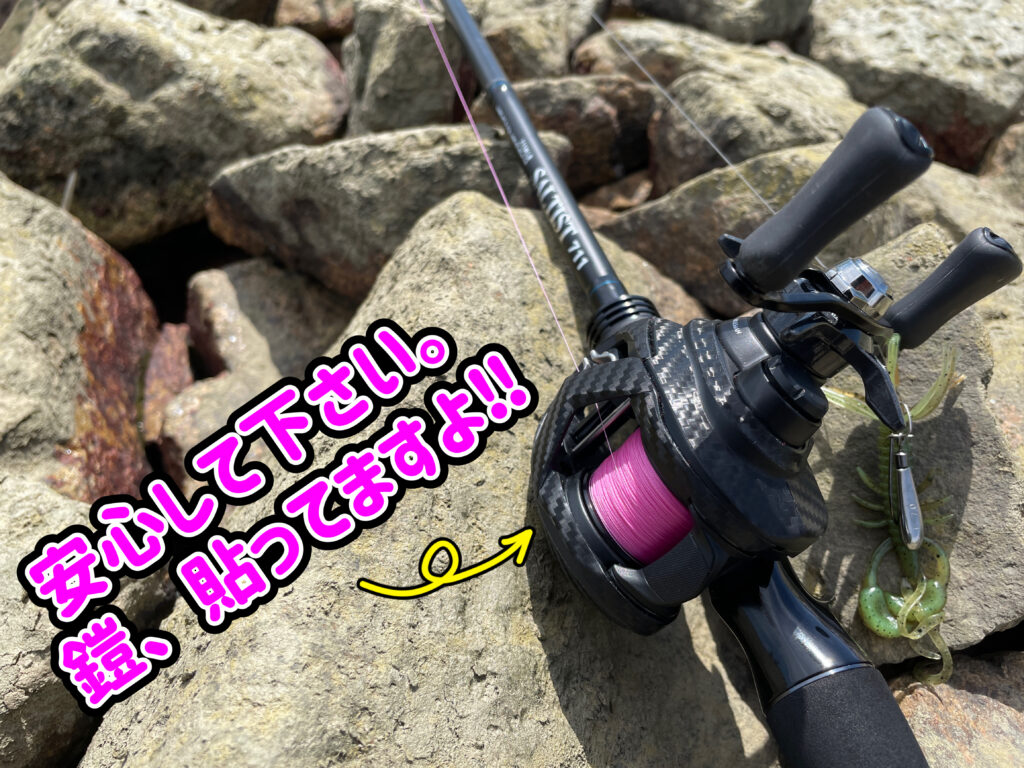 タトゥーラＴＷ８０傷防止