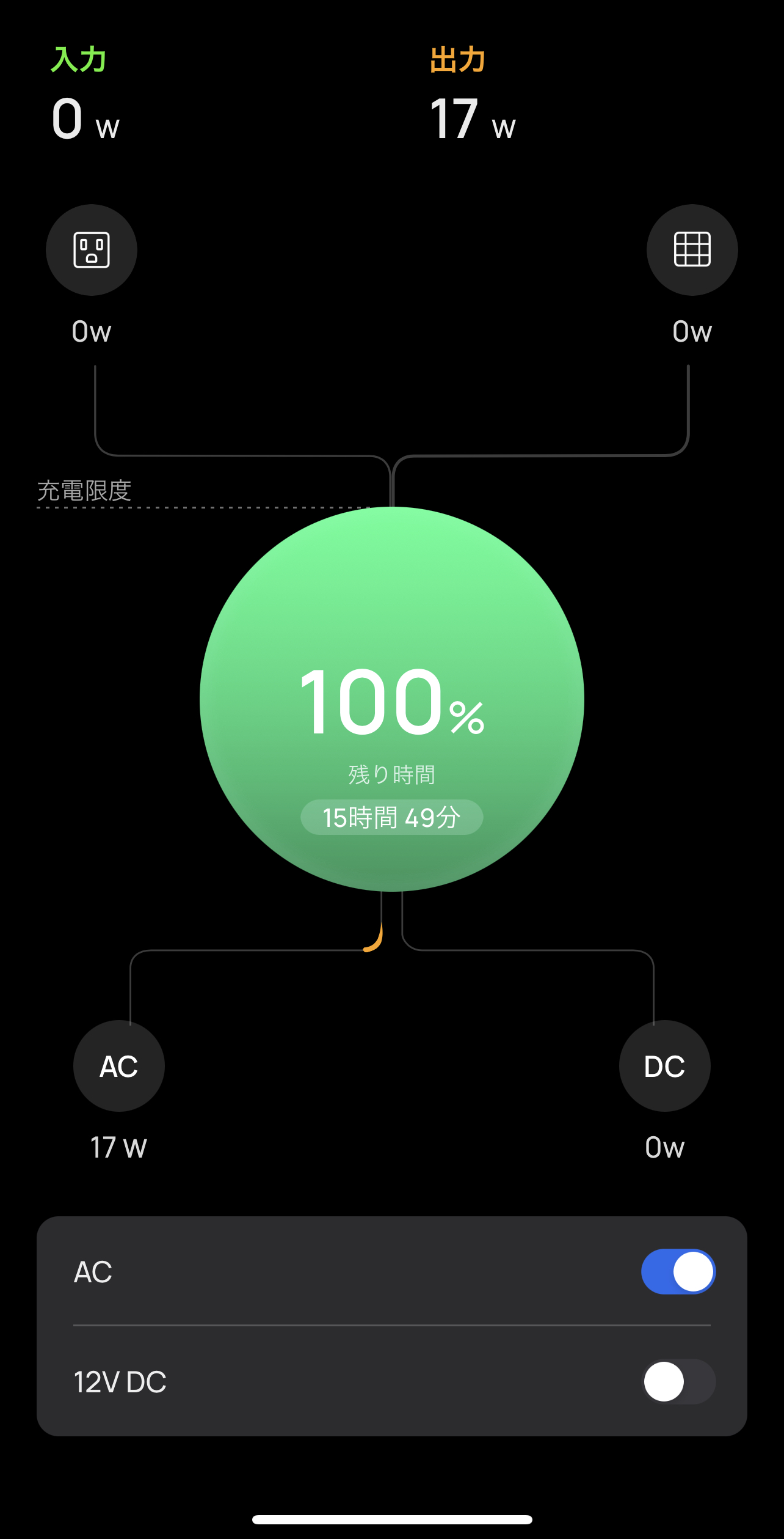 CPAPシーパップポータブル電源