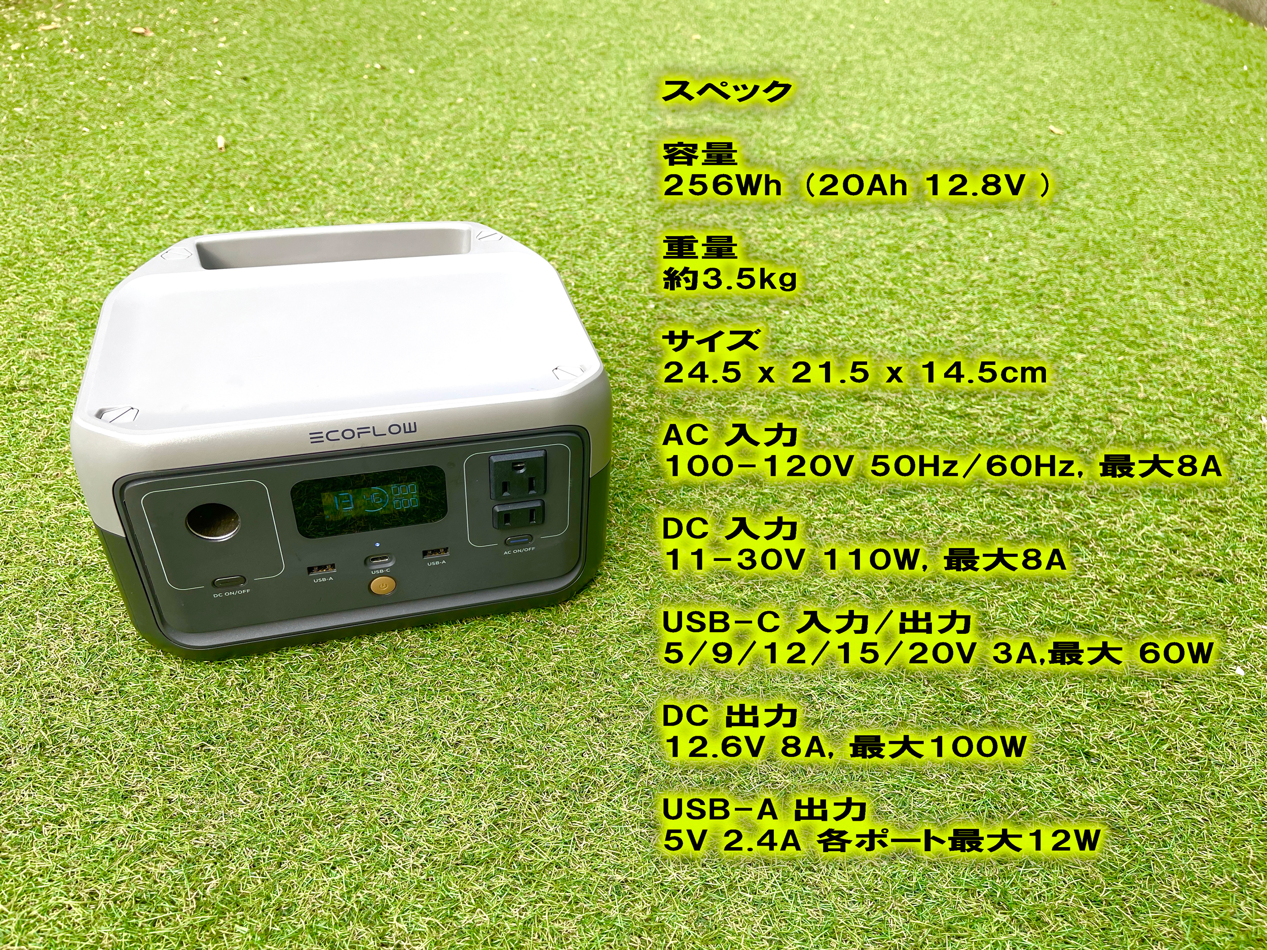 CPAPシーパップに最適なポータブル電源