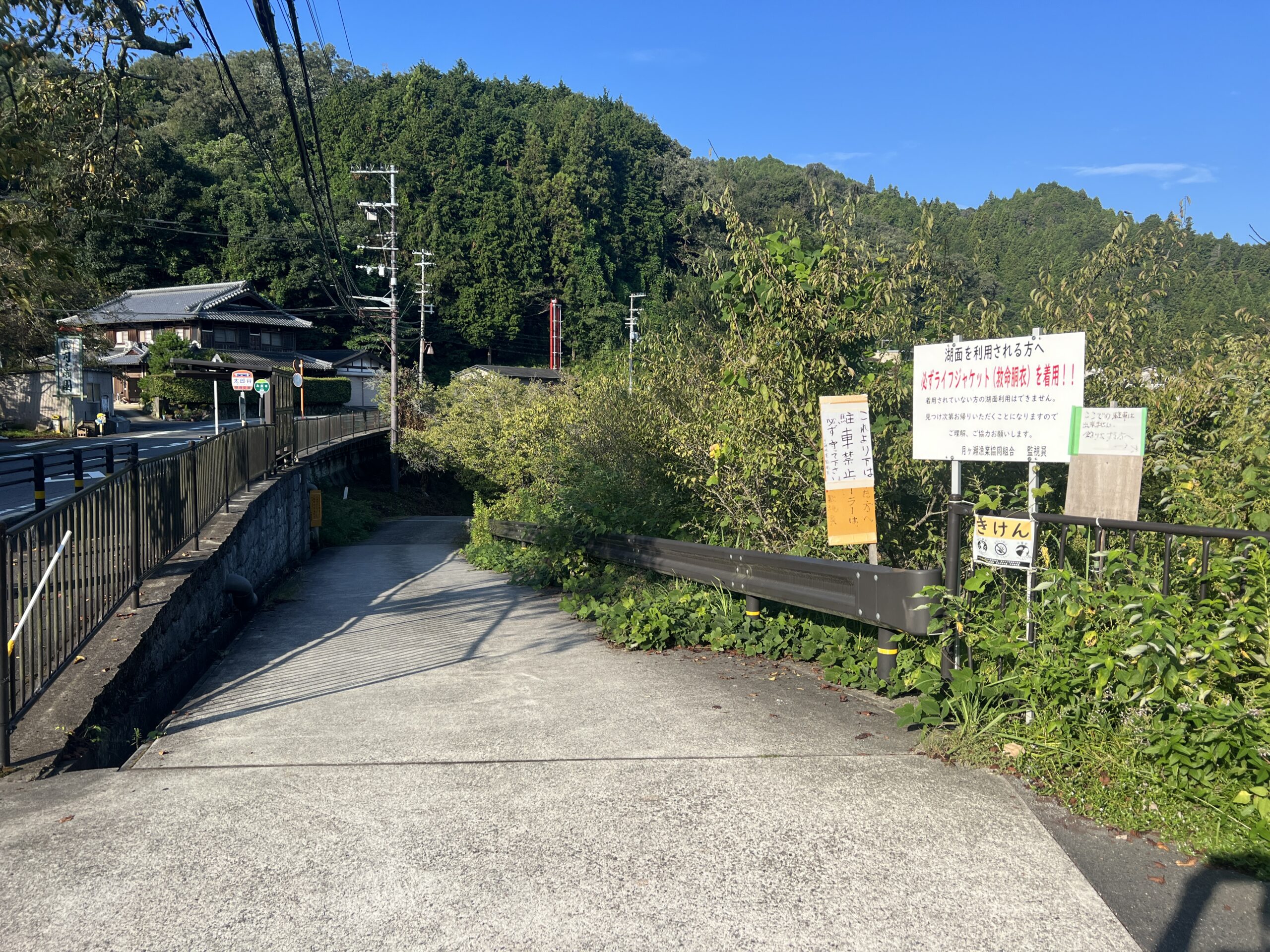 月ヶ瀬湖 高山ダム