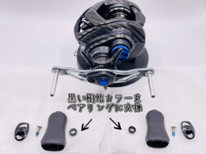 ハンドルノブベアリング追加