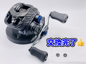 ハンドルノブベアリング追加