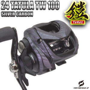 24タトゥーラTW100　シルバーカーボン