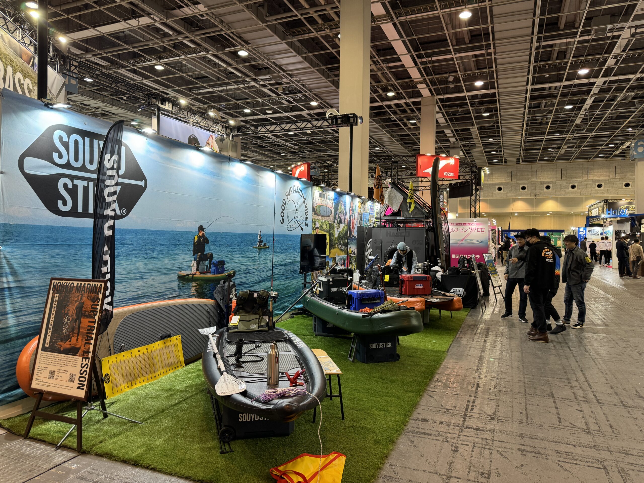 SUPフィッシング