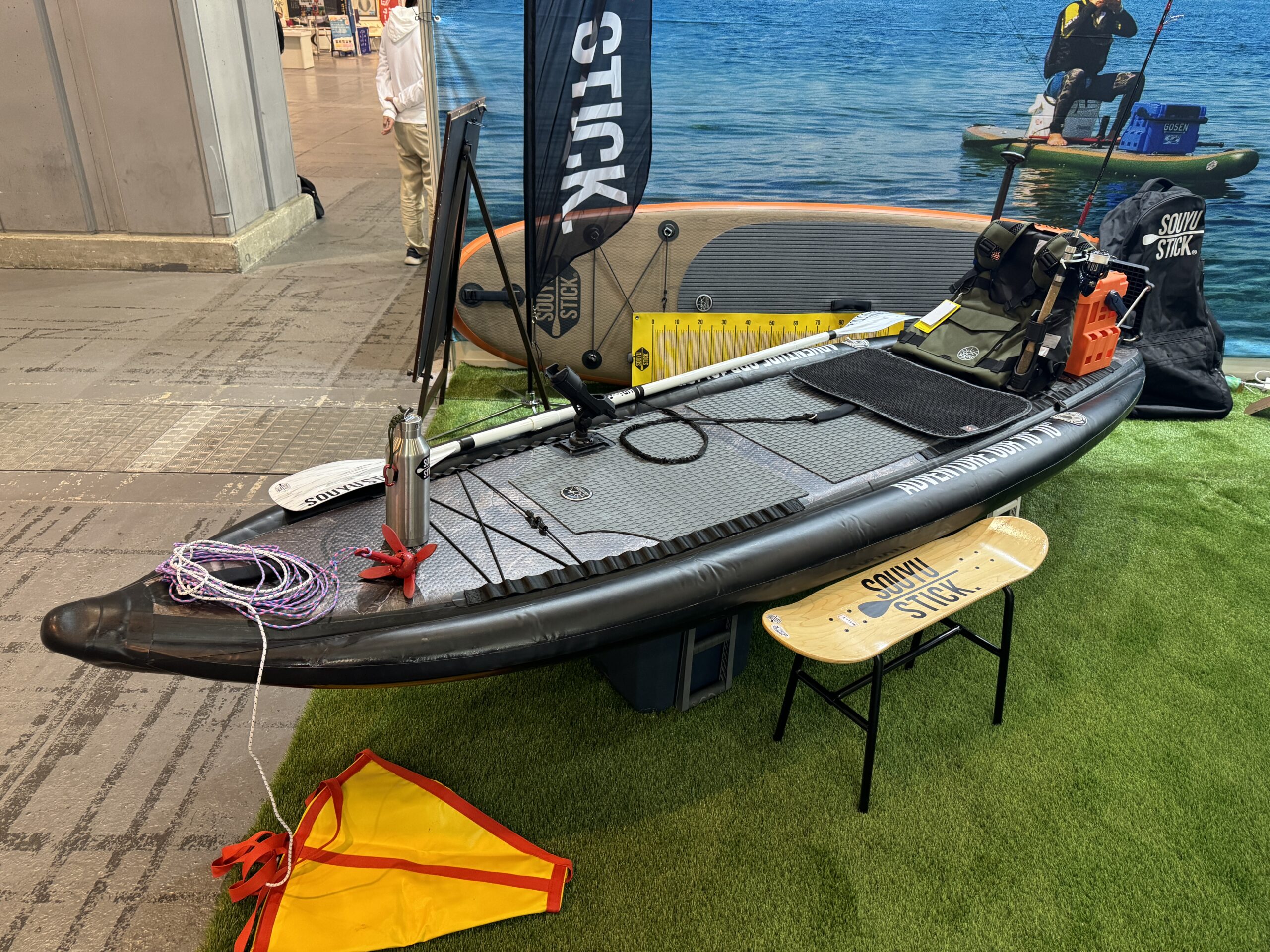 SUPフィッシング