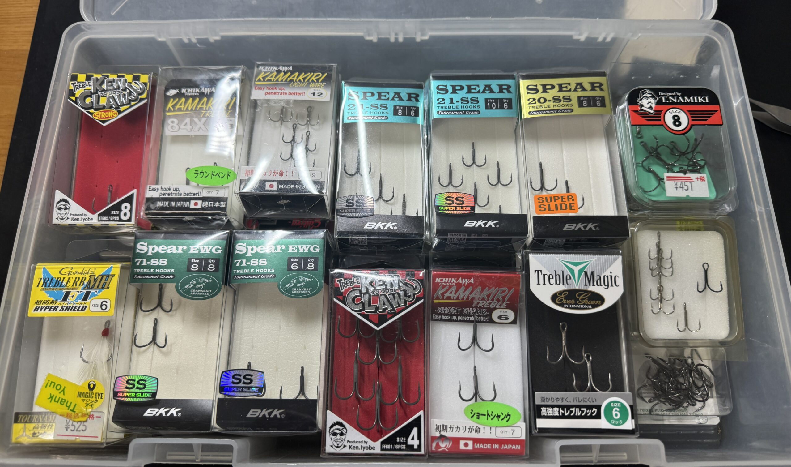 タックルボックス