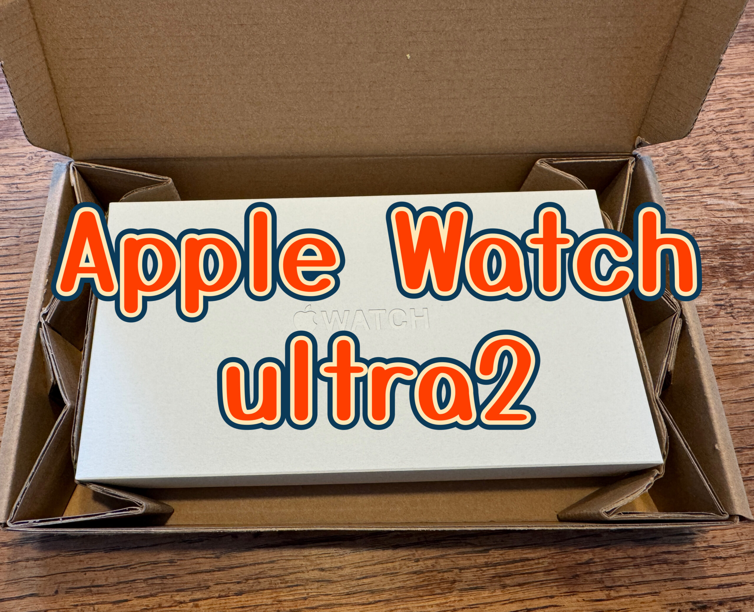 釣りに最適な腕時計