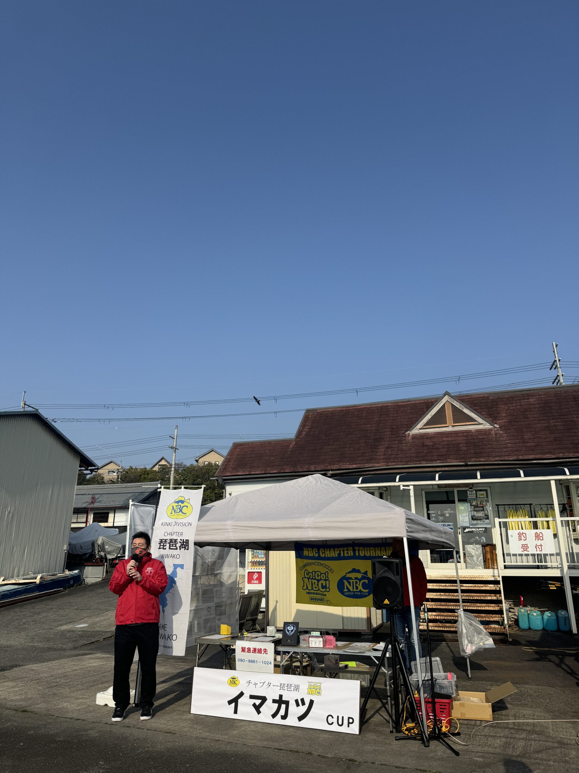 バストーナメント