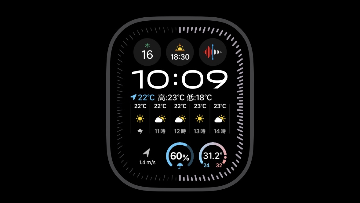 アップルウォッチ