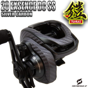 20エクスセンスDCSS