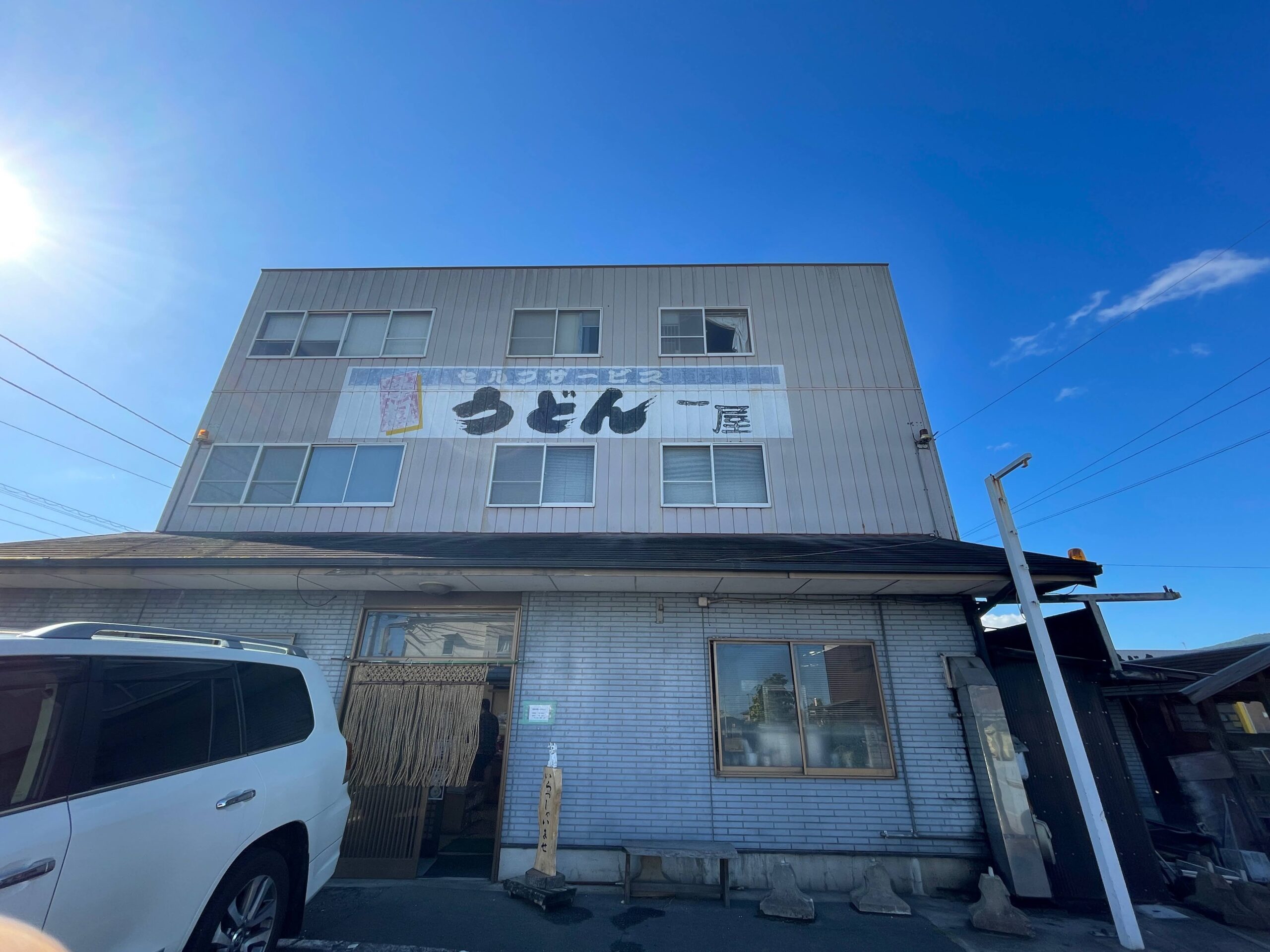 香川県バス釣り朝食