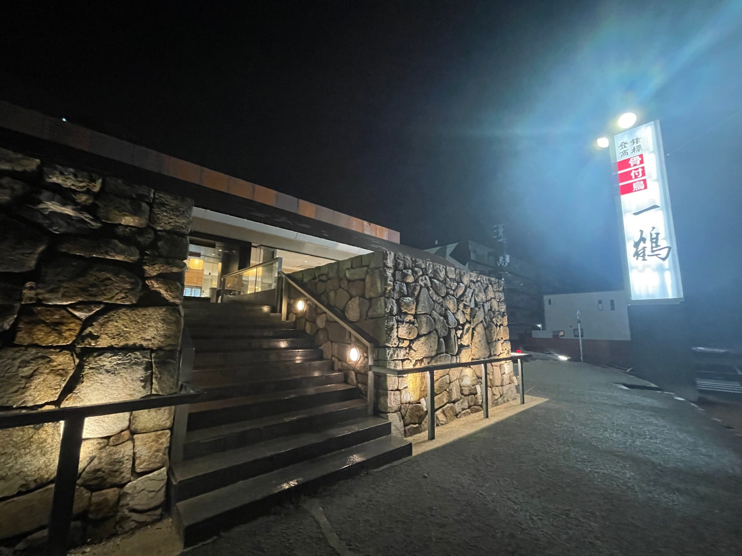 香川県でバス釣りグルメ