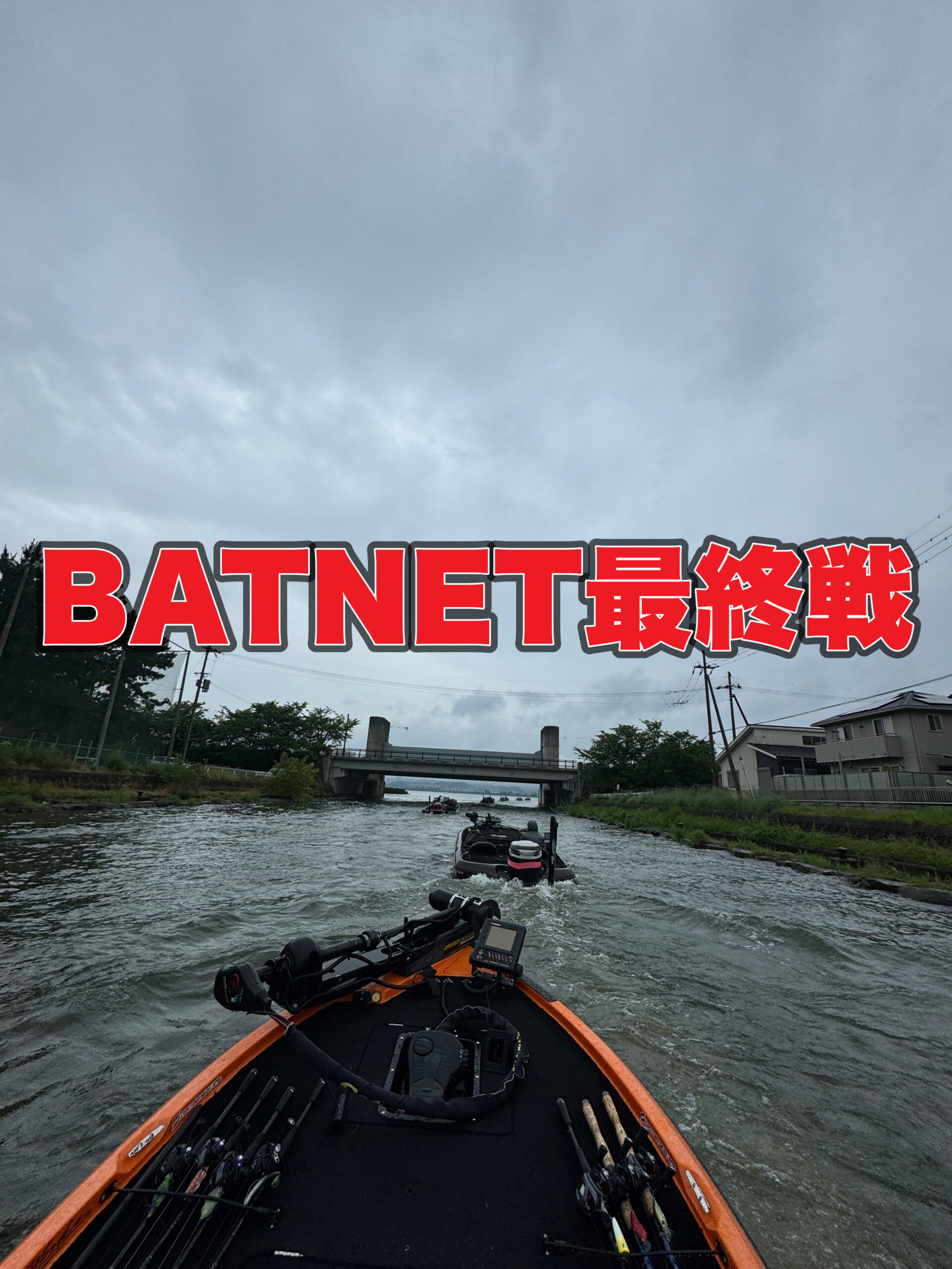 バストーナメント