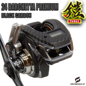 24バルケッタプレミアム