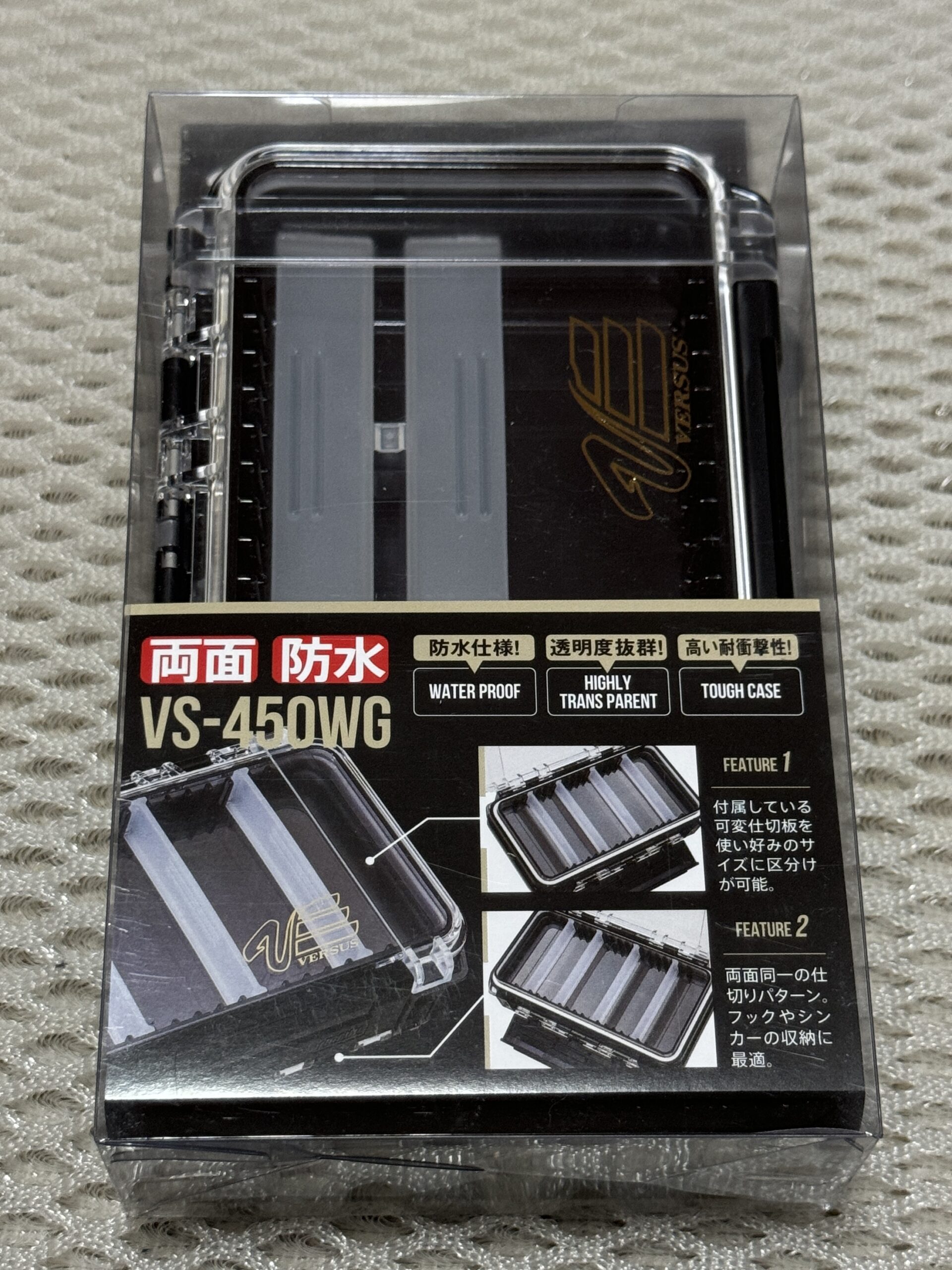 タックルボックス