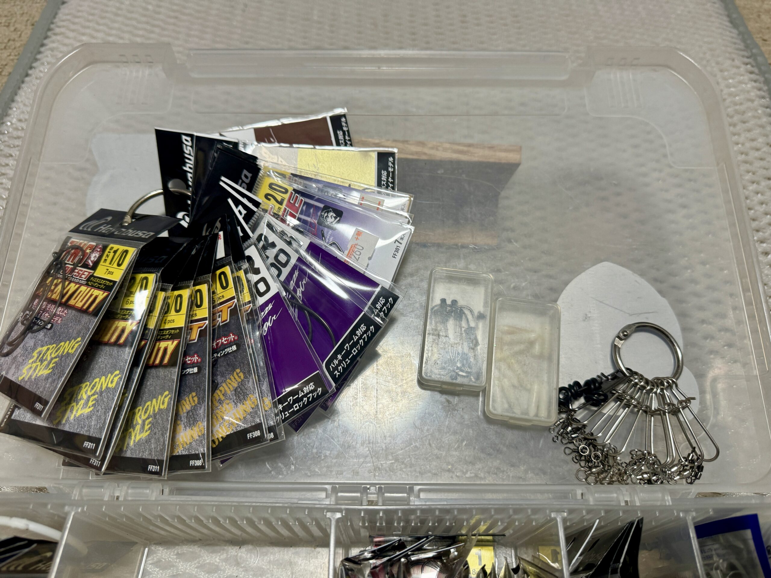 ツールボックス