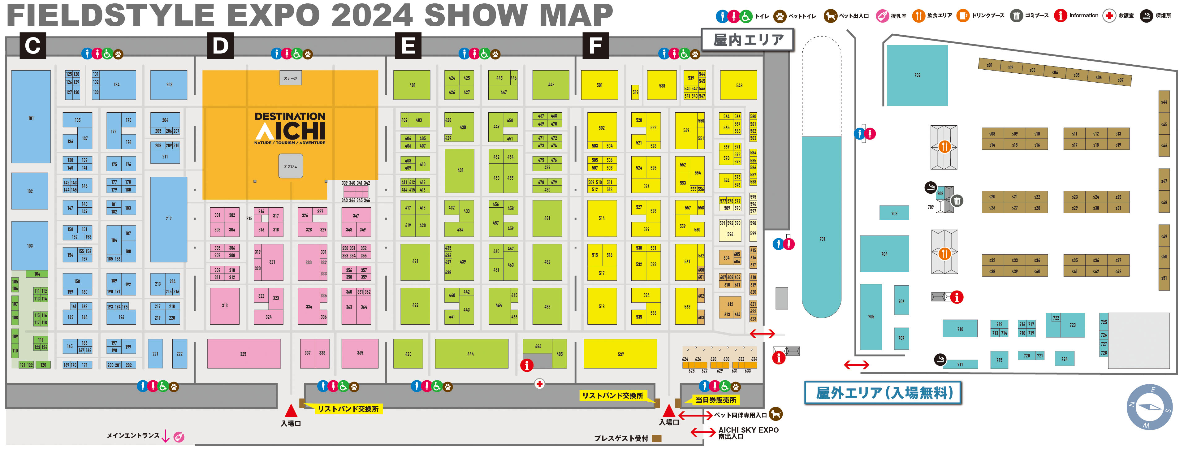 フィールドスタイル